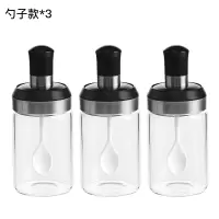 勺盖一体调味罐家用厨房防潮盐味精佐料收纳盒瓶子调料组合套装 勺子三件套(送标贴+清洁布)