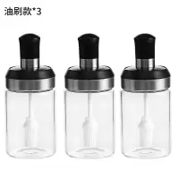 勺盖一体调味罐家用厨房防潮盐味精佐料收纳盒瓶子调料组合套装 油刷款三件套(送标贴+清洁布)
