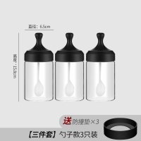 厨房调料盒调味罐盐罐玻璃罐子油瓶家用调味料盒调料瓶收纳盒套装 [三件套]勺子款3只装(送3个防撞垫)