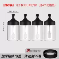 厨房调料盒调味罐盐罐玻璃罐子油瓶家用调味料盒调料瓶收纳盒套装 [推荐装四件套]勺子款3只+刷子款(送4个防撞垫)