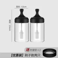 厨房调料盒调味罐盐罐玻璃罐子油瓶家用调味料盒调料瓶收纳盒套装 刷子款两只优惠装(送2个防撞垫)