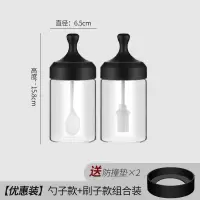 厨房调料盒调味罐盐罐玻璃罐子油瓶家用调味料盒调料瓶收纳盒套装 勺子款+刷子款组合装(送2个防撞垫)