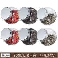 三只调料罐子玻璃盐罐调料瓶厨房调味罐家用密封罐储物罐家用套装 《推荐》:非视窗盖6只装(200mL)