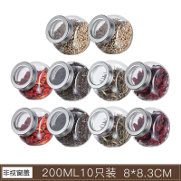 三只调料罐子玻璃盐罐调料瓶厨房调味罐家用密封罐储物罐家用套装 视窗盖(200mL)10只装