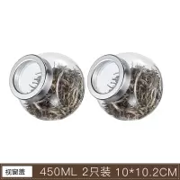 三只调料罐子玻璃盐罐调料瓶厨房调味罐家用密封罐储物罐家用套装 视窗盖(450mL)二只