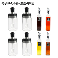 厨房家用勺盖一体调味罐盐味精调料盒玻璃密封调味瓶佐料收纳防 [特惠装]勺子款4只装+油壶4件套(送标贴*2+清洁刷+清洁