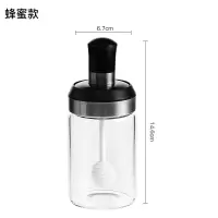 厨房家用勺盖一体调味罐盐味精调料盒玻璃密封调味瓶佐料收纳防潮 [耐热防爆]蜂蜜款(送清洁布)