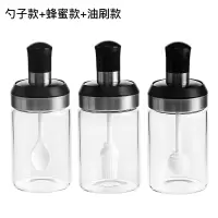 厨房家用勺盖一体调味罐盐味精调料盒玻璃密封调味瓶佐料收纳防潮 勺子款*1+油刷款*1+蜂蜜款*1(送清洁布)
