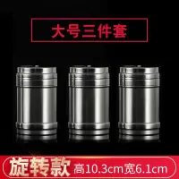 烧烤调料罐调味瓶胡椒辣椒粉孜然佐料撒粉瓶罐不锈钢旋转式撒料瓶 旋转款大号3只装