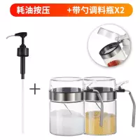 蚝油瓶压嘴油壶挤压器家用蚝油按压式泵头挤耗油 [热卖组合]黑色耗油挤压嘴+带勺调料瓶2只