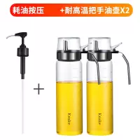 蚝油瓶压嘴油壶挤压器家用蚝油按压式泵头挤耗油 [热卖组合]黑色耗油挤压嘴+把手油壶2只装