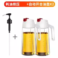 蚝油瓶压嘴油壶挤压器家用蚝油按压式泵头挤耗油 [热卖组合]黑色耗油挤压嘴+自动开合油壶2只