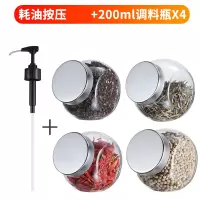 蚝油瓶压嘴油壶挤压器家用蚝油按压式泵头挤耗油 [热卖组合]黑色耗油挤压嘴+调料瓶4只
