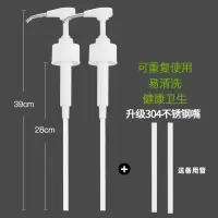 蚝油瓶压嘴油壶挤压器家用蚝油按压式泵头挤耗油 白色(2个特惠装送4根管)