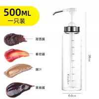蚝油瓶压嘴油壶挤压器家用蚝油按压式泵头挤耗油 酱料挤压瓶[500mL白色]适用于甜面酱麻汁蜂蜜等
