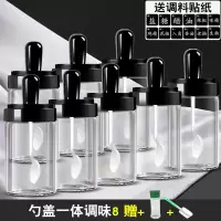 调料罐盐罐子收纳调料盒厨房勺盖一体调味罐北欧调味瓶套装组合装 调味8件套送三件套[厨房套装,一套搞定]