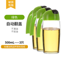 家用调料罐放盐罐味精佐料瓶套装组合装自动开合防漏玻璃油壶油瓶 绿色:油壶3只装(送标贴纸杯刷)