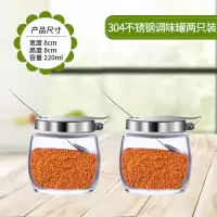 厨房盐罐玻璃调味瓶烧烤调料瓶罐调味罐胡椒粉瓶调料盒套装撒料瓶 翻盖调味罐两只装