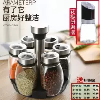 旋转玻璃调料盒套装调味罐厨房收纳盐罐调味瓶佐料7件套 (6瓶+1个架)--带研磨器
