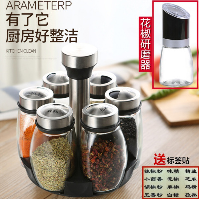 旋转玻璃调料盒套装调味罐厨房收纳盐罐调味瓶佐料7件套 (6瓶+1个架)--带研磨器