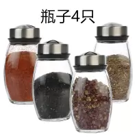 旋转玻璃调料盒套装调味罐厨房收纳盐罐调味瓶佐料7件套 查小瓶四单只(无架子)