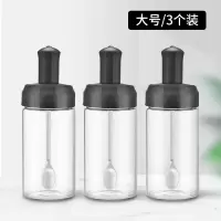 厨房调味瓶玻璃盐罐调料罐子家用调料瓶糖罐油壶盐味精调料盒套装 黑色大号[三个装]调味勺
