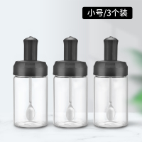 厨房调味瓶玻璃盐罐调料罐子家用调料瓶糖罐油壶盐味精调料盒套装 黑色小号[三个装]调味勺