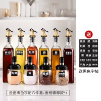 油壶防漏玻璃油瓶家用不锈钢嘴大号调味料酱香油小醋瓶罐厨房用品 金盖黑色大字贴六件套+麦格嘟嘟款*4