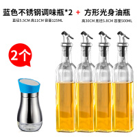 玻璃酱油瓶醋瓶装香油瓶套装调味罐日式家用防漏嘴油壶厨房置物架 光身油瓶4只装+蓝色不锈钢调味瓶2个