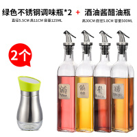玻璃酱油瓶醋瓶装香油瓶套装调味罐日式家用防漏嘴油壶厨房置物架 酱醋酒油4只装+绿色不锈钢调味瓶2个