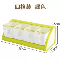 调味罐壁挂厨房用品调味瓶家用盐罐调料罐调料盒佐料盒调味盒套装 四格绿色
