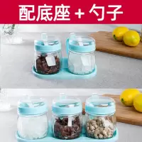 调料盒厨房用品油壶调料罐家用组合装调料罐玻璃佐料瓶子盐罐套装 蓝色调味罐5个[送底座+杯刷]