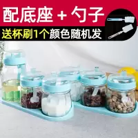 调料盒厨房用品油壶调料罐家用组合装调料罐玻璃佐料瓶子盐罐套装 蓝色A款组合6件套[1油壶+5调味罐]送底座和杯刷
