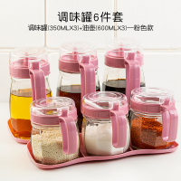 厨房调料盒套装家用组合装调料罐子玻璃调味罐佐料瓶盐罐 调味罐3+油壶3送勺子和底座粉色
