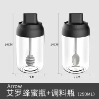 调料瓶玻璃家用厨房调味罐分装密封防潮调料盒套装糖盐味精蜂蜜瓶 调料瓶+蜂蜜瓶