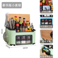 调料盒家用厨房用品收纳盒调味罐调味品盐罐调料瓶罐子置物架套装 豪华版-小麦绿(防尘门+手机槽+菜板架+后置抽屉)