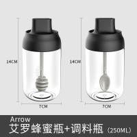 油壶套装密封味精瓶罐刷油套装调味罐防潮调料盒玻璃厨房调料罐子 艾罗蜜蜂瓶+调料瓶