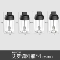 油壶套装密封味精瓶罐刷油套装调味罐防潮调料盒玻璃厨房调料罐子 艾罗调料瓶四支