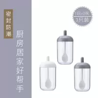 家用厨房用品装佐料用瓶子调味盒可爱调味罐日式调味盒简约款 1白+2灰3只装