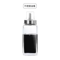 油壶玻璃家用防漏装油瓶厨房醋壶小油罐酱油瓶醋瓶大号调料瓶套装 不锈钢大号油嘴320ML*1