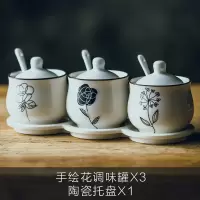 调料盒套装家用组合装陶瓷调味罐三件套佐料收纳调味瓶罐厨房用品 玫瑰调味罐+陶瓷底坐