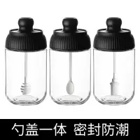 调料罐子厨房用品家用密封油壶盐味精勺盖一体调味料盒瓶组合套装 密封不漏—刷子+勺子+蜂蜜棒[三个装]→送标贴