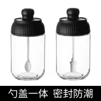 调料罐子厨房用品家用密封油壶盐味精勺盖一体调味料盒瓶组合套装 密封不漏—刷子+勺子[两个装]→送标贴