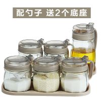 厨房用品家用油壶调味罐瓶调料盒调味盒佐料玻璃调料罐子盐罐套装 浅灰色:1油壶+5调味罐(赠底座杯刷量勺)