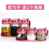 厨房用品家用油壶调味罐瓶调料盒调味盒佐料玻璃调料罐子盐罐套装 玫红色:3油壶+3调味罐(赠底座杯刷量勺)