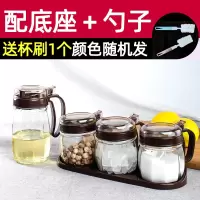 调料盒玻璃家用调料罐子盐罐组合套装味精调味瓶酱醋油壶厨房用品 咖色1油壶3调料罐送底座