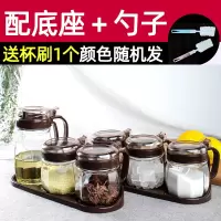 调料盒玻璃家用调料罐子盐罐组合套装味精调味瓶酱醋油壶厨房用品 咖色1油壶5调料罐送底座