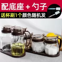 调料盒玻璃家用调料罐子盐罐组合套装味精调味瓶酱醋油壶厨房用品 咖色2油壶3调料罐送底座