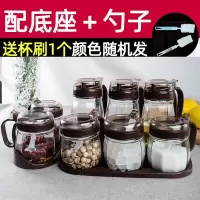 调料盒玻璃家用调料罐子盐罐组合套装味精调味瓶酱醋油壶厨房用品 咖色3油壶5调料罐送底座