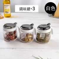 调料盒玻璃家用调料罐子盐罐组合套装味精调味瓶酱醋油壶厨房用品 国外风白调料罐3个送勺子